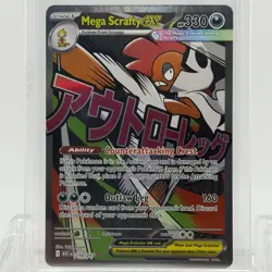 Pokemon TCG Ascended Heros Mega Scrafty ex #270/217 Attack Rare NM - Image 1