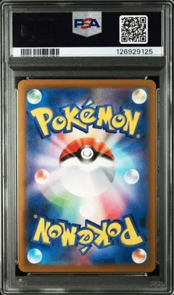 PSA 10 Pikachu 020/M-P McDonald's Happy Set Promo 2025 Pokemon Card Japanese - Image 2