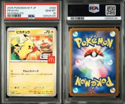 PSA 10 Pikachu 020/M-P McDonald's Happy Set Promo 2025 Pokemon Card Japanese - Image 3