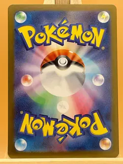 Clobbopus AR 072/064 SV7A Paradise Dragona Japanese Pokemon NM/M - UK Seller - Image 2