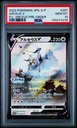 PSA 10 GEM MINT Arceus V 267/S-P Legends Arceus Pre-Order PROMO Japanese Pokemon - Image 1