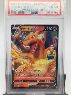 2020 Pokemon JPN.SWSH Charizard V Graded 10 PSA - Image 1