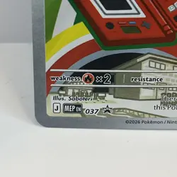 POKEMON BULBASAUR FIRST PARTNER ILLUSTRATION RARE PROMO 037!!🔥🔥 - Image 3