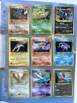 Pokemon Card Japanese Neo Genesis Premium File 1 2 3 Folder Set Vintage UNSEALED - Image 3