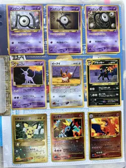 Pokemon Card Japanese Neo Genesis Premium File 1 2 3 Folder Set Vintage UNSEALED - Image 4