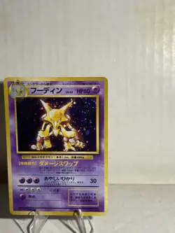 ALAKAZAM BASE SET HOLO JAPANESE POKEMON TCG NM No 065 Vintage 1996 Original - Image 2