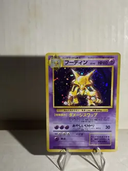 ALAKAZAM BASE SET HOLO JAPANESE POKEMON TCG NM No 065 Vintage 1996 Original - Image 3