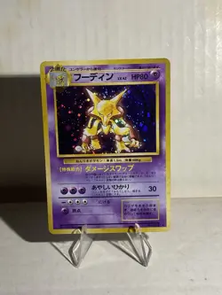 ALAKAZAM BASE SET HOLO JAPANESE POKEMON TCG NM No 065 Vintage 1996 Original - Image 4