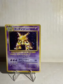 ALAKAZAM BASE SET HOLO JAPANESE POKEMON TCG NM No 065 Vintage 1996 Original - Image 5