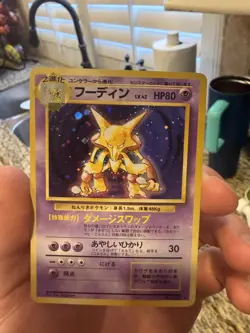 1996 POKEMON BASE SET JAPANESE #65 ALAKAZAM -HOLO Near Mint+ - Image 1