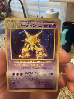 1996 POKEMON BASE SET JAPANESE #65 ALAKAZAM -HOLO Near Mint+ - Image 2