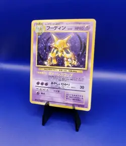 Alakazam No. 065 Holo Rare Base Set Japanese Pokemon Card Pocket Monster 1996 - Image 2