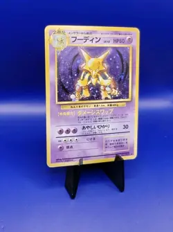 Alakazam No. 065 Holo Rare Base Set Japanese Pokemon Card Pocket Monster 1996 - Image 3