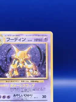 Alakazam No. 065 Holo Rare Base Set Japanese Pokemon Card Pocket Monster 1996 - Image 5