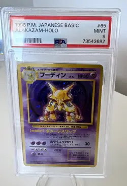 PSA 9 Alakazam Holo No.065 MINT Vintage Pokemon Card 1996 Japanese Base Set - Image 1