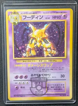 Pokemon 1996 Japanese Base Set - Alakazam No.065 Holo Card - LP - Image 1
