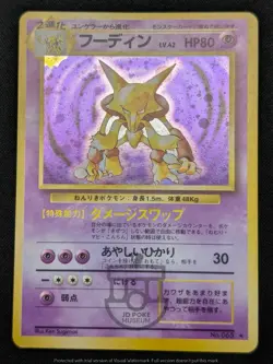 Pokemon 1996 Japanese Base Set - Alakazam No.065 Holo Card - LP - Image 4
