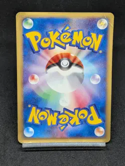 McDonalds Pikachu 021/P Promo e-Card Pokemon Card Japanese - Image 2