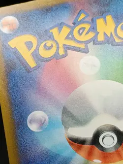 Steelix AR 074/066 SV4M Paradox Rift Future Flash Japanese Pokemon Card - Image 4