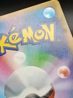 Steelix AR 074/066 SV4M Paradox Rift Future Flash Japanese Pokemon Card - Image 5