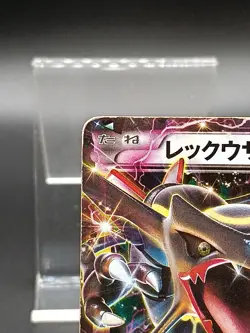 Rayquaza EX 122/XY-P Promo Emerald Break Pokemon Japanese Pokemon Card - Image 3