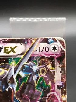 Rayquaza EX 122/XY-P Promo Emerald Break Pokemon Japanese Pokemon Card - Image 4