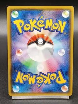 Blastoise VMAX 002/020 SEK Starter Set VMAX - Pokemon Card Japanese A03 - Image 2