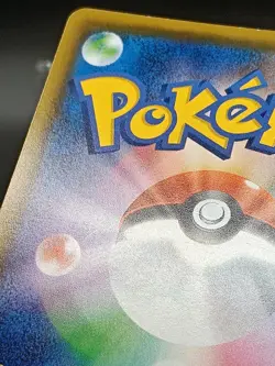 Blastoise VMAX 002/020 SEK Starter Set VMAX - Pokemon Card Japanese A03 - Image 4