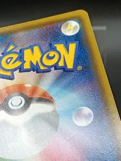 Blastoise VMAX 002/020 SEK Starter Set VMAX - Pokemon Card Japanese A03 - Image 5