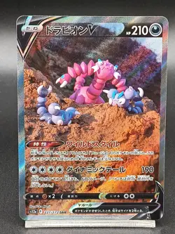 Drapion V SAR 227/172 S12a Crown Zenith VSTAR Universe Japanese Pokemon Card A08 - Image 1