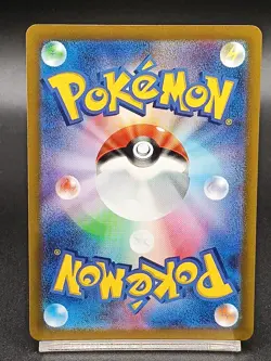 Drapion V SAR 227/172 S12a Crown Zenith VSTAR Universe Japanese Pokemon Card A08 - Image 2