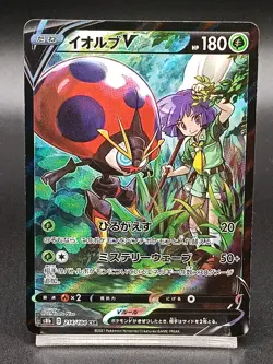 Orbeetle V CSR 214/184 S8b VMAX Climax Japanese Pokemon Card A08 - Image 1
