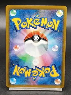 Orbeetle V CSR 214/184 S8b VMAX Climax Japanese Pokemon Card A08 - Image 2