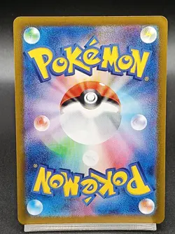 Grafaiai AR 080/071 SV2D Paldea Evolved Clay Burst Japanese Pokemon Card A02 - Image 2