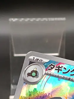 Grafaiai AR 080/071 SV2D Paldea Evolved Clay Burst Japanese Pokemon Card A02 - Image 5