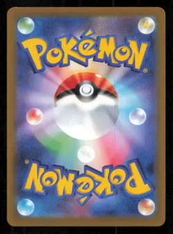 MAGMAR 017/172 POKEMON CARD JAPANESE S12a VSTAR UNIVERSE REVERSE HOLO NM - Image 2