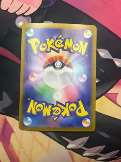 Arcanine 059/165 Master Ball Reverse Holo 151 Pokemon Japanese NM Card - Image 2