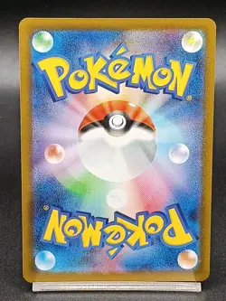 Woobat AR 116/086 White Flare sv11W Pokemon Card Japanese Scarlet & Violet A05 - Image 2