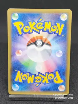 Shining Arceus Holo SR 059/072 SM3+ Shining Legends Japanese Pokemon Card - Image 2