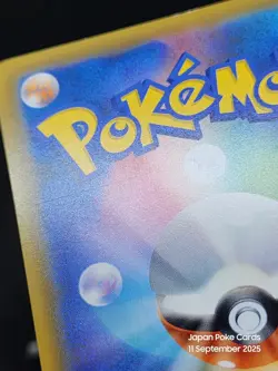 Shining Arceus Holo SR 059/072 SM3+ Shining Legends Japanese Pokemon Card - Image 3