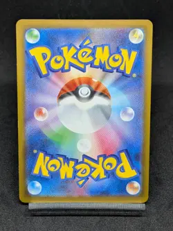 Mega Gengar ex 230/193 M2a Ascended Heroes MEGA Dream ex Pokemon Card Japanese - Image 2