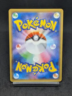 Morpeko 107/S-P Friendly Shop PROMO - Pokemon Card Japanese - Image 2