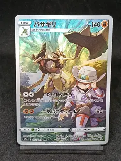 Kleavor 071/067 S9a Astral Radiance Battle Region Japanese Pokemon Card - Image 1