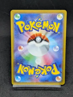 Kricketune AR 174/172 S12a Crown Zenith VMax Universe Japanese Pokemon Card - Image 2