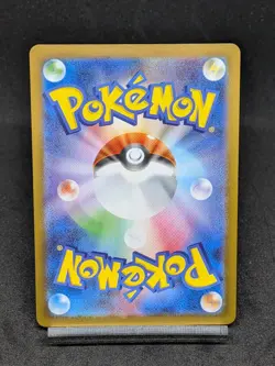 Karrablast AR 094/086 SV11B Black Bolt - Pokemon Card Japanese Scarlet & Violet - Image 2