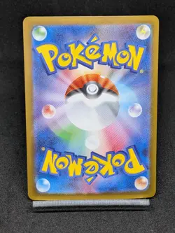 Team Rocket's Meowth 259/SV-P CoroCoro Ichiban! Promo - Pokemon Card Japanese - Image 2