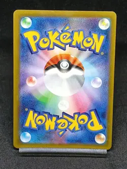Umbreon VMAX 245/184 CSR S8B VMAX Climax Pokemon Card Japanese - Image 2