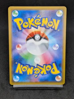 Malamar CHR 199/184 S8b VMAX Climax - Pokemon Card Japanese - Image 2