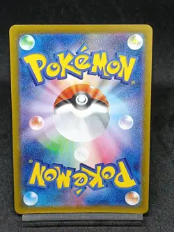 Magmortar 175/172 S12a Crown Zenith - Vstar Universe Japanese Pokemon Card - Image 2