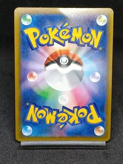 Bronzong CHR 208/184 S8b VMAX Climax - Pokemon Card Japanese - Image 2